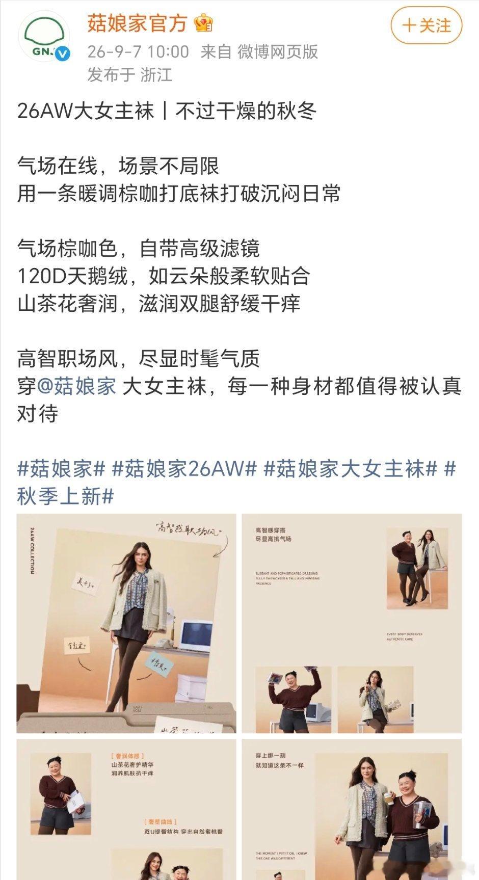 存子这个网传商务有点雷到了，这牌子没咋听过啊​​​