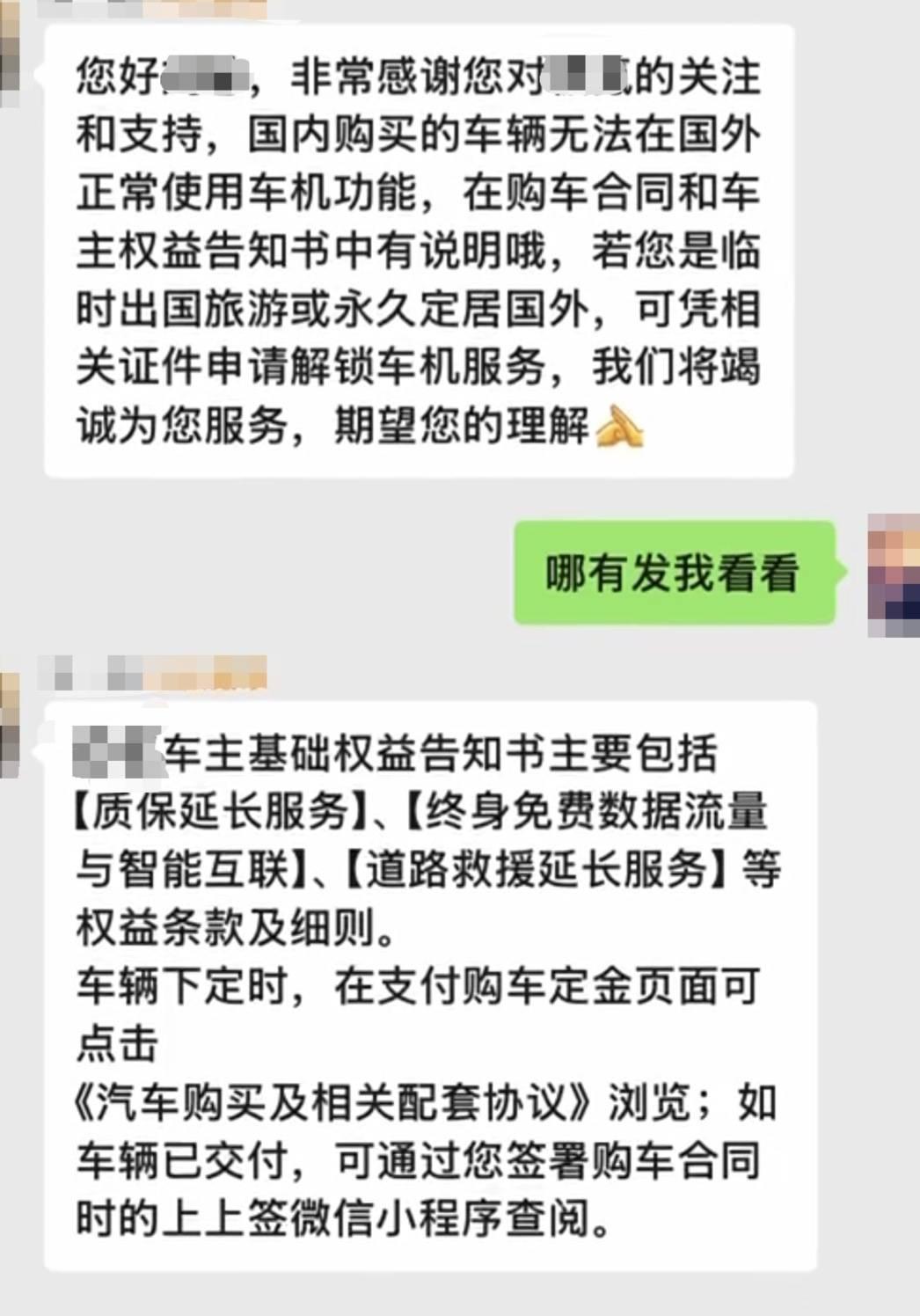 河南，一车主开新能源SUV带娃自驾欧洲，出发前特意去4S店保养并告知要出境，不料