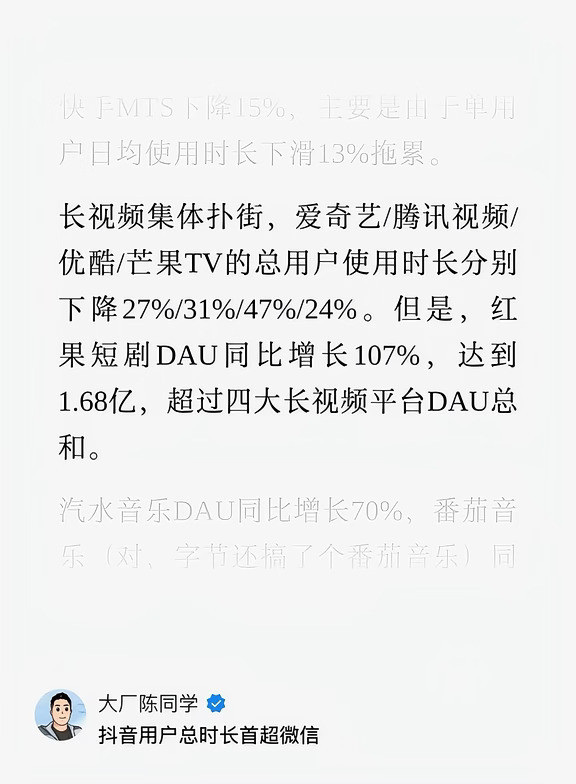字节为什么招骂，原因找到了