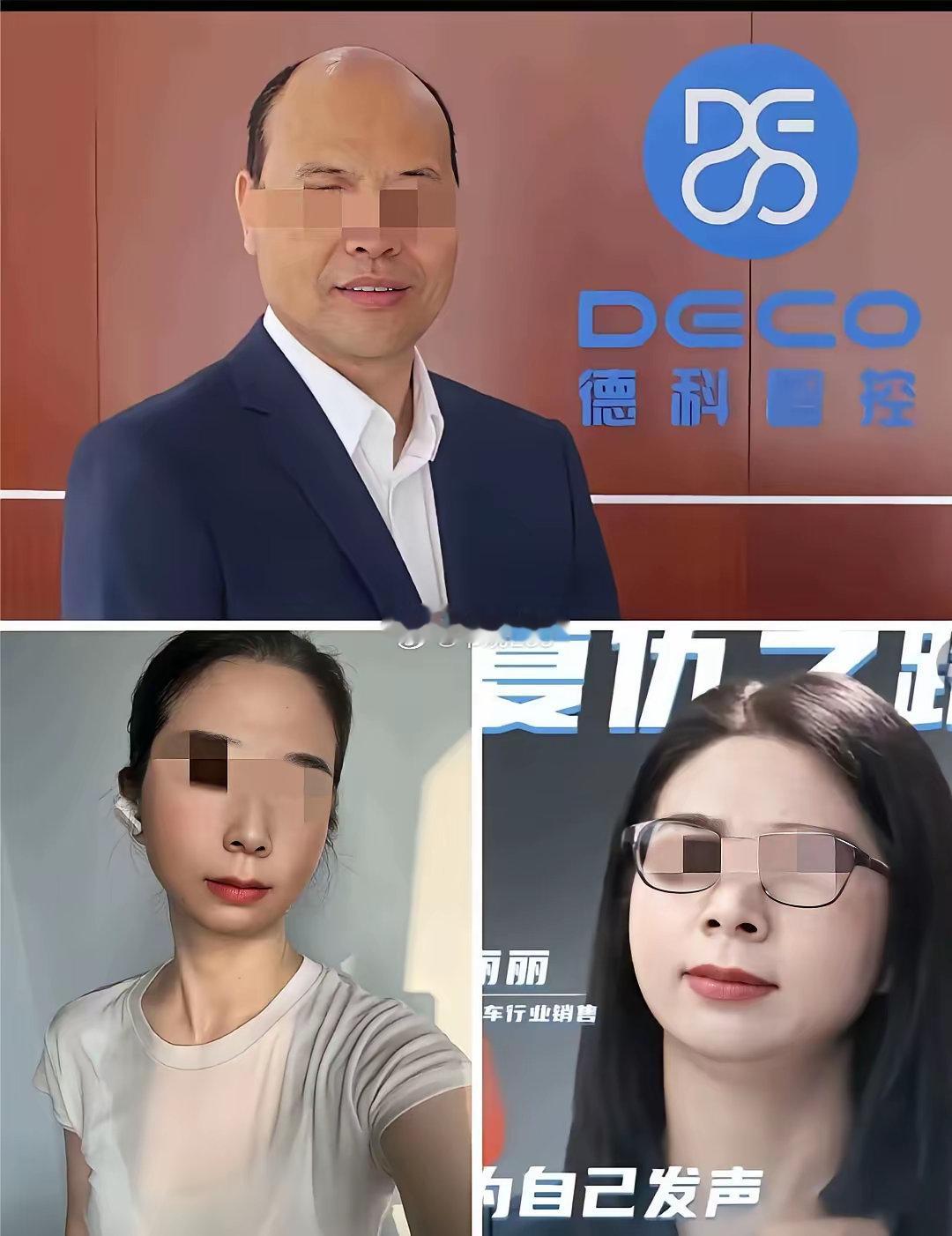 崔丽丽性侵案，发生于23年9月23日，结案是近两年后：公司实控人王某被判4年。崔