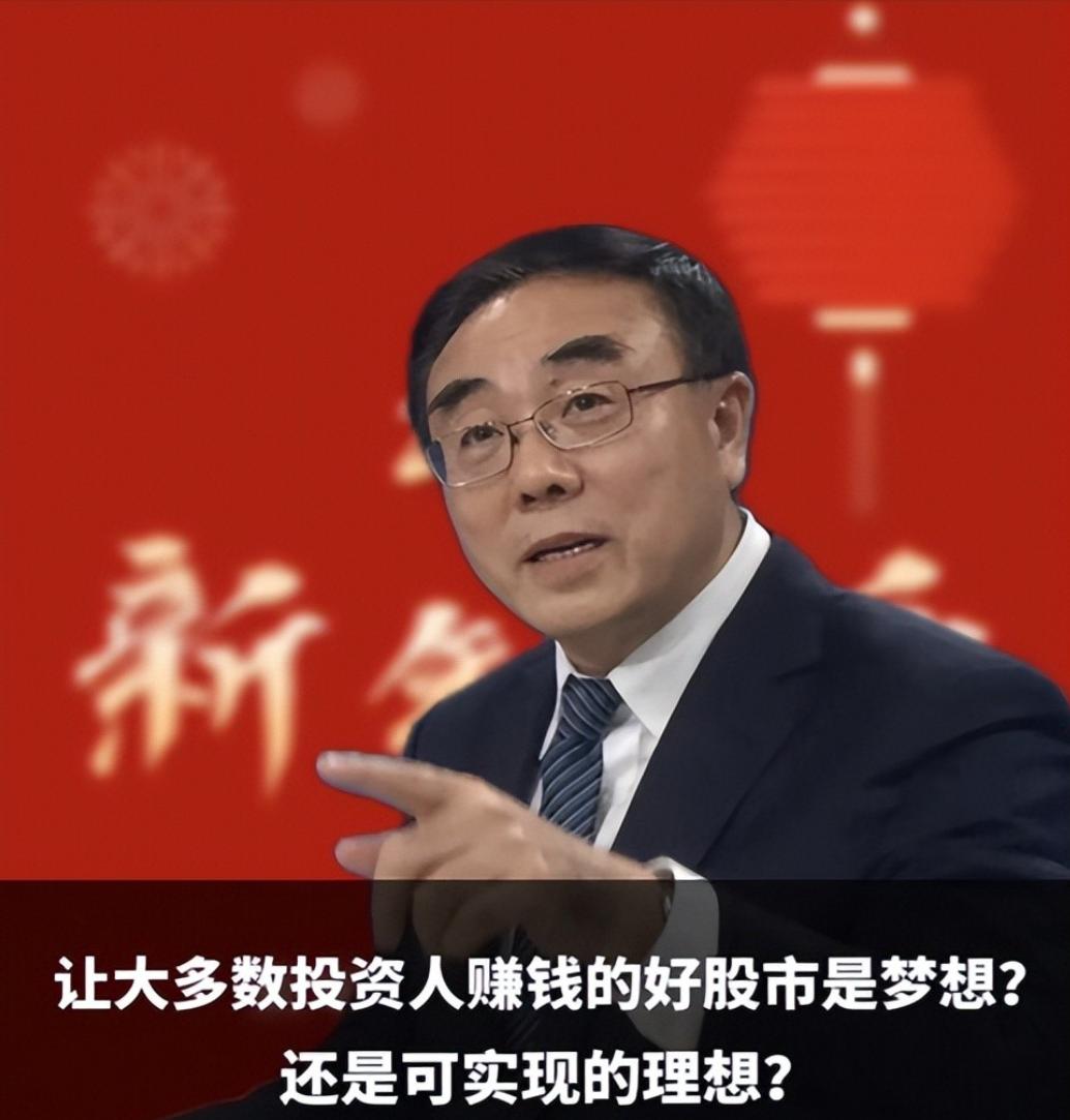 中国股市该醒醒了！4000点了，为什么普通人还赚不到钱？最近，中国政法大学资