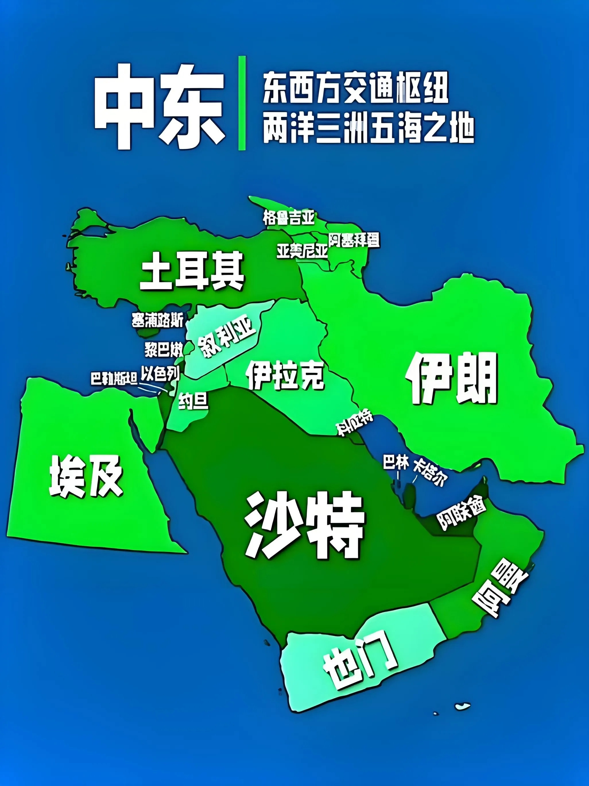 埃及终于雄起了！切断与以色列的外交关系！5月21日下午埃及正式拒绝以色列派新大使