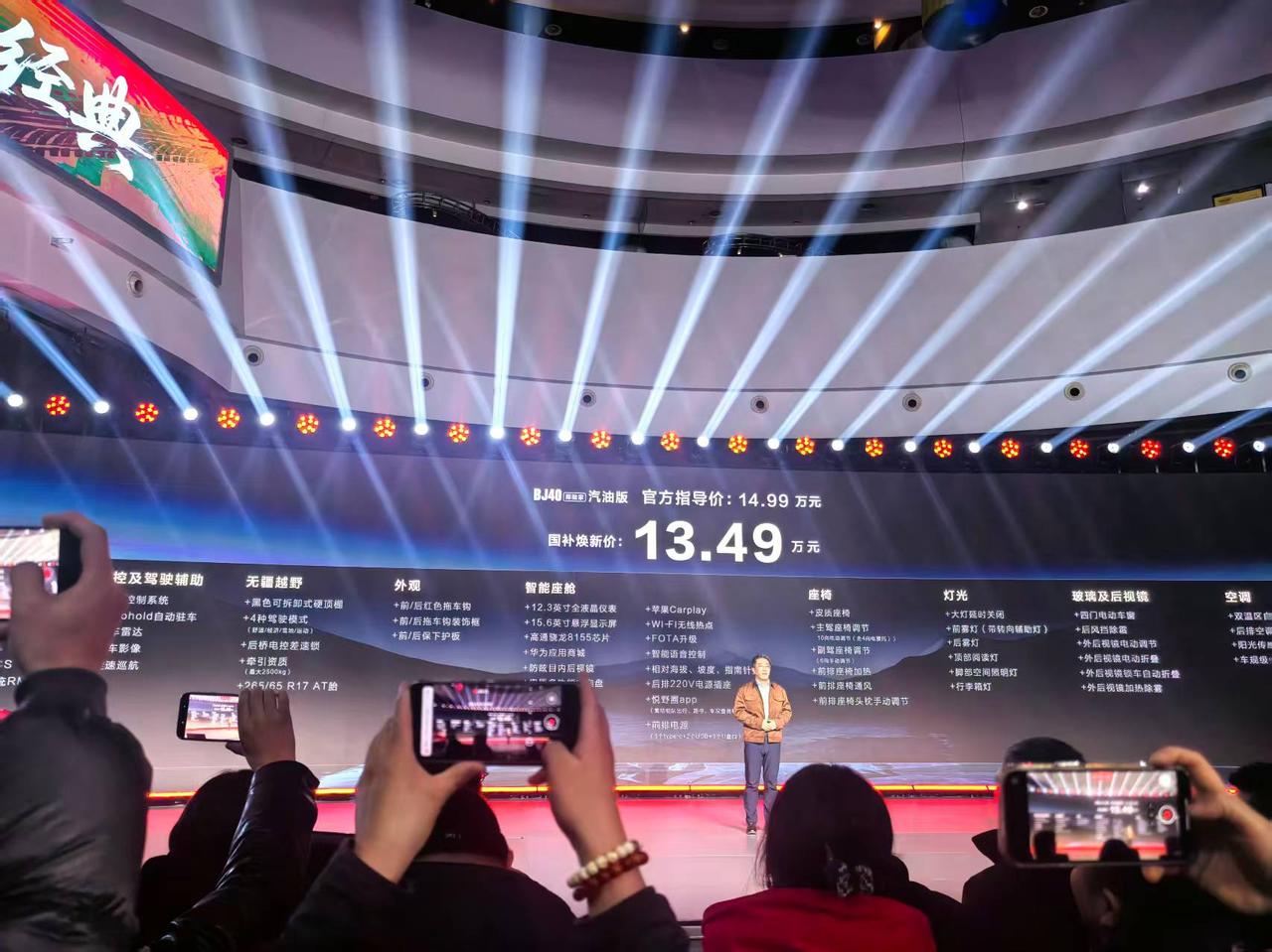 BJ40探险家上市，汽油版13.49万，柴油版14.49万。这车好玩的地方是可拆