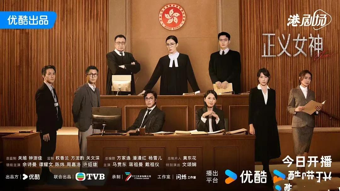 佘诗曼新剧《正义女神》首播口碑炸裂！首播2小时冲上热度第一，这次她彻底甩开“新闻