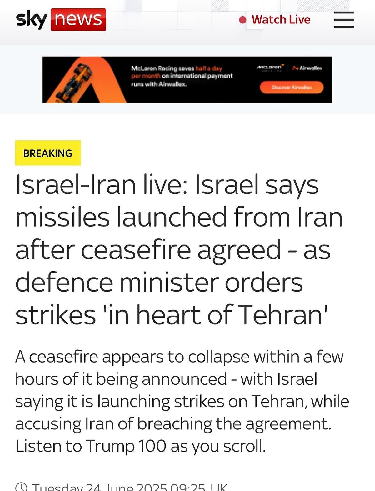 英国天空新闻今天爆了个大消息！以色列国防部长卡茨直接放话，说已经命令军队“对