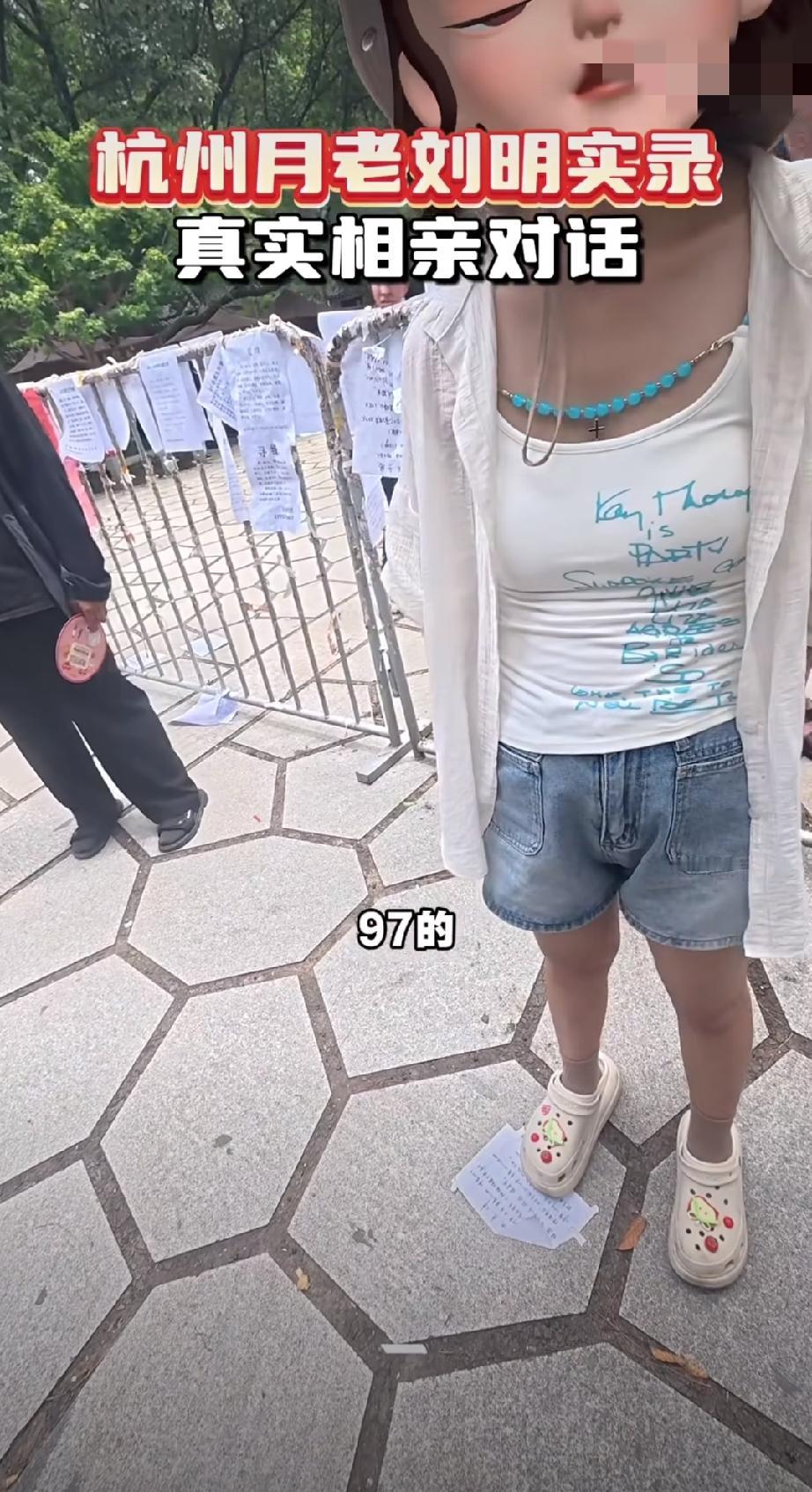 一位刚回国的90后海归女生，择偶目标非常明确，只找A9、A10级别的优质对象，并