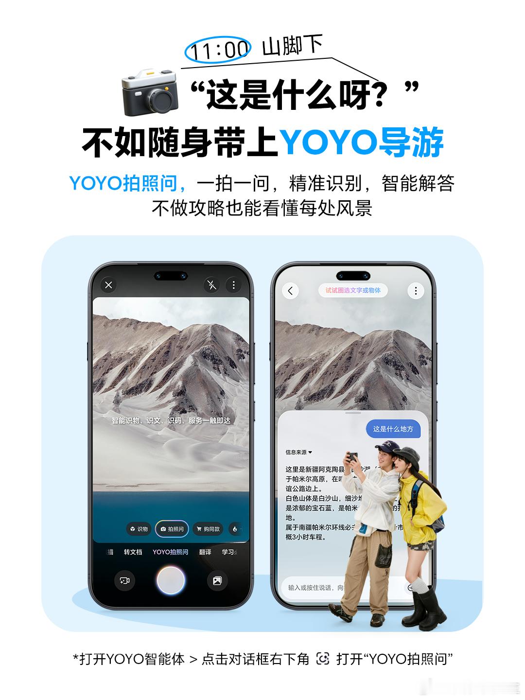 国庆出游亲测，荣耀MagicOS11完全是旅行刚需buff叠满✨以前导航切后台容易错过路口，现在灵动
