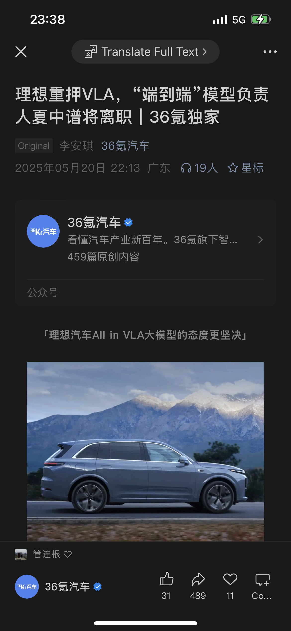 形势不等人了​​​