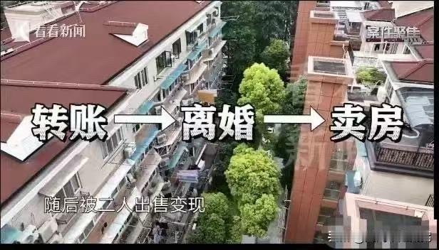 上海，六旬老人为独吞千万元动迁款，对四个姐姐谎报款项金额，哄骗她们签下不平等协议
