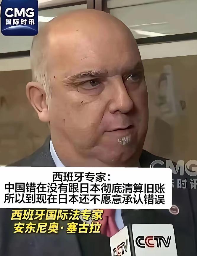 西班牙专家曾一语道破中日冲突的核心：他说中日冲突反复爆发，不是因为日本不知道自己