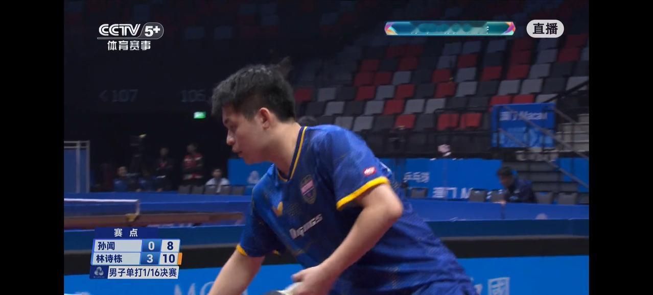 发现这次全运会乒乓球赛事的上座率其实并不高。除了个别网红选手（如王楚钦、樊振东、