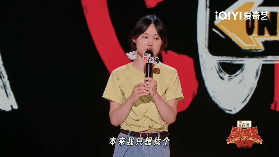 住火葬场旁边感觉人生都有了退路喜剧之王单口季黑灯小佳的段子太有意思了，说住火葬