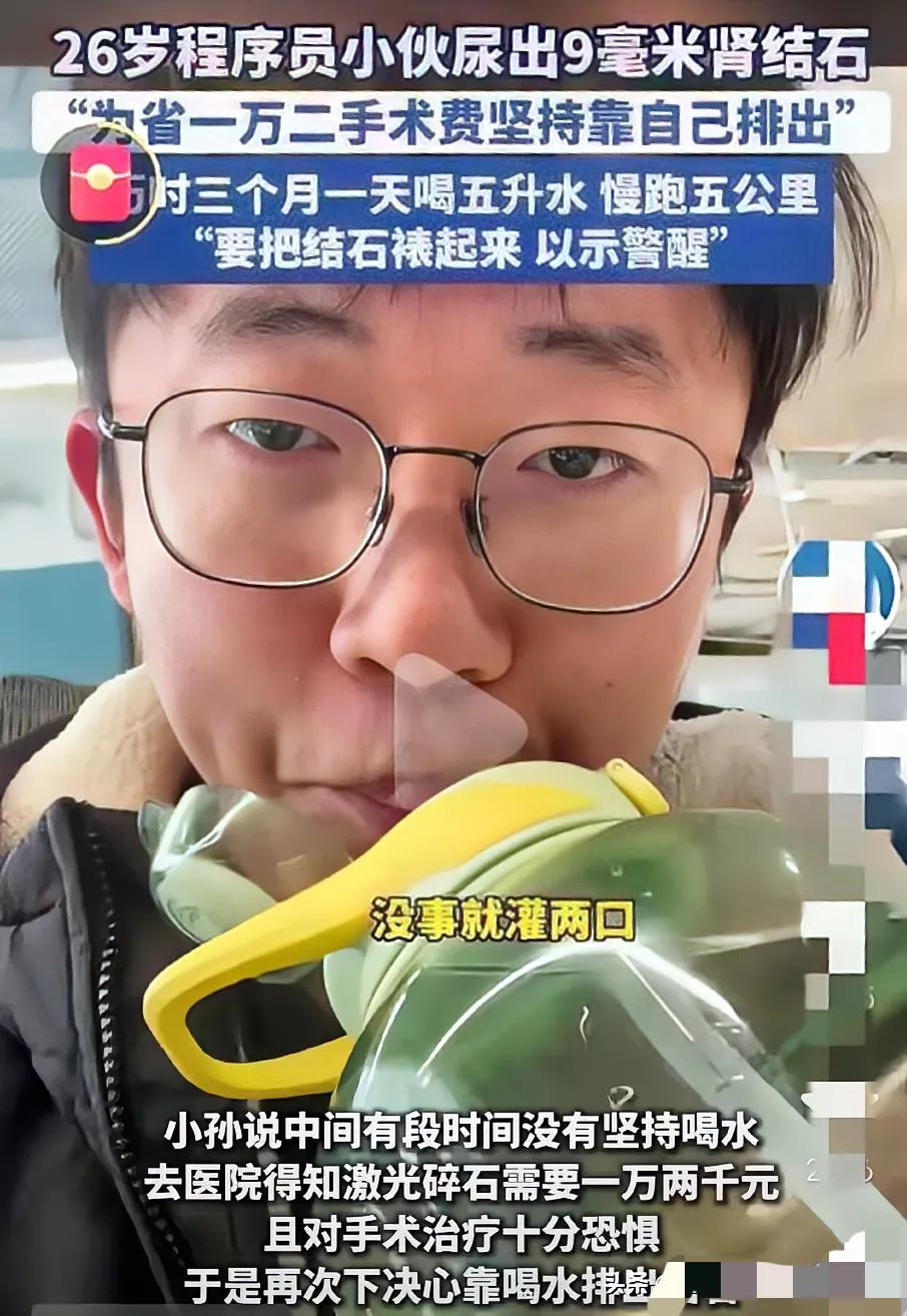 见过狠人，没见过这么狠的人，近日山东一26岁小伙为了省一万多的手术费，听了医生的