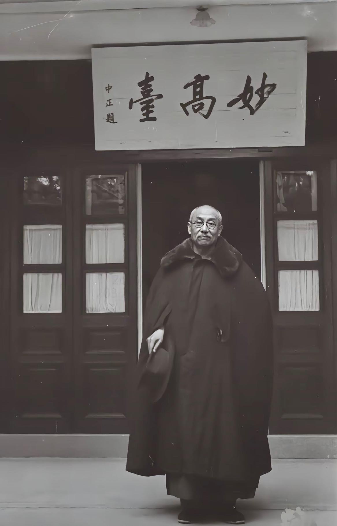 1949年，一位山西人站在浙江雪窦山的妙高台前留影纪念，背后的妙高台匾额为“中正