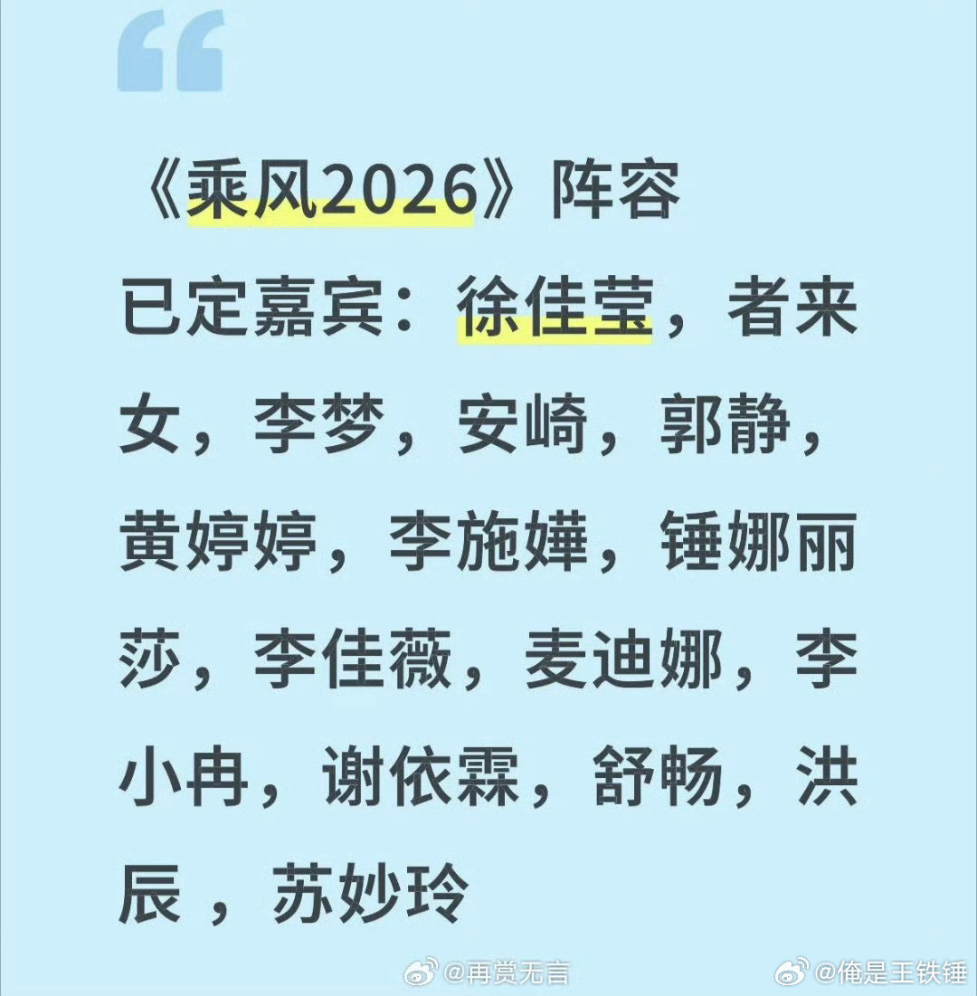 哈哈哈哈要不说还得是网友嘴毒，不会她也有一个爱豆梦吧