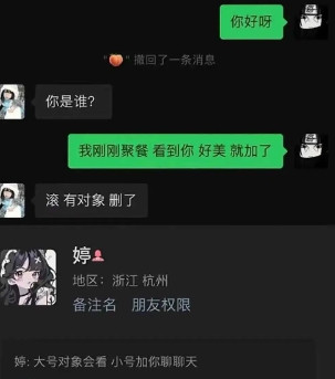 我嘞个豆，这女生挺会玩啊