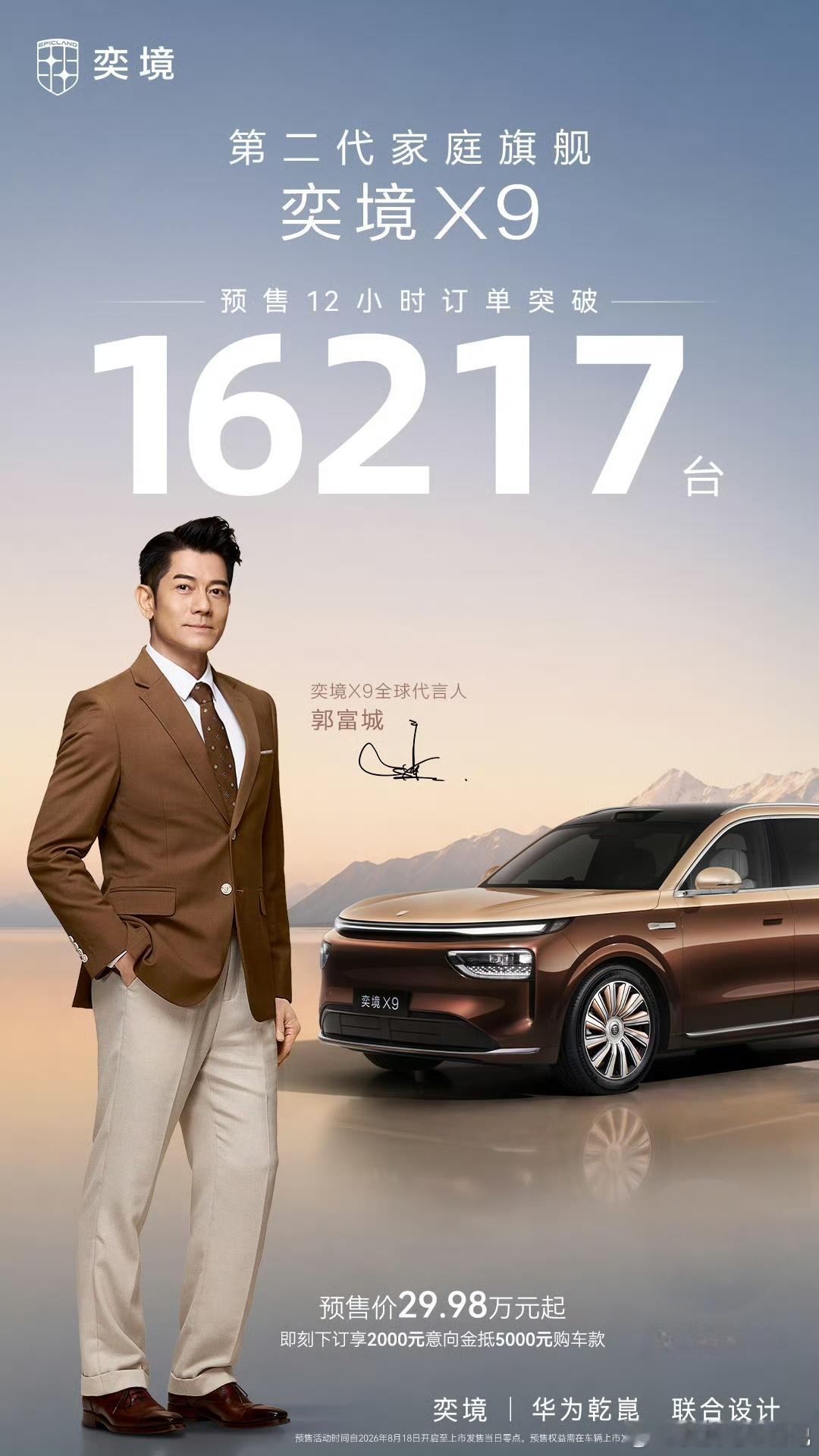 不到两个小时把服务器干崩了，品牌总经理连夜出来道歉，还自嘲团队是“草台...