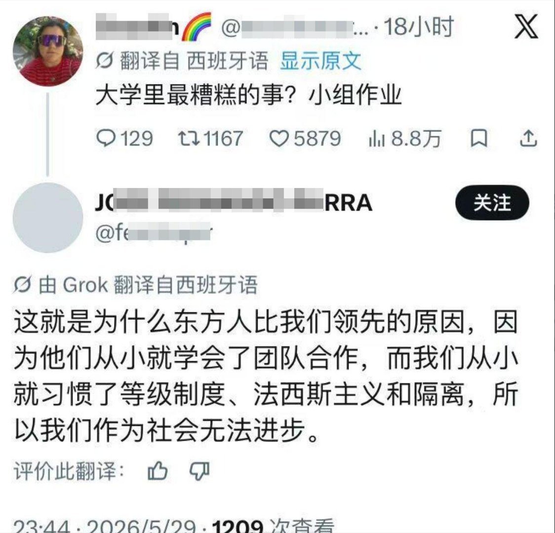 意林读者在国外开始发力了！