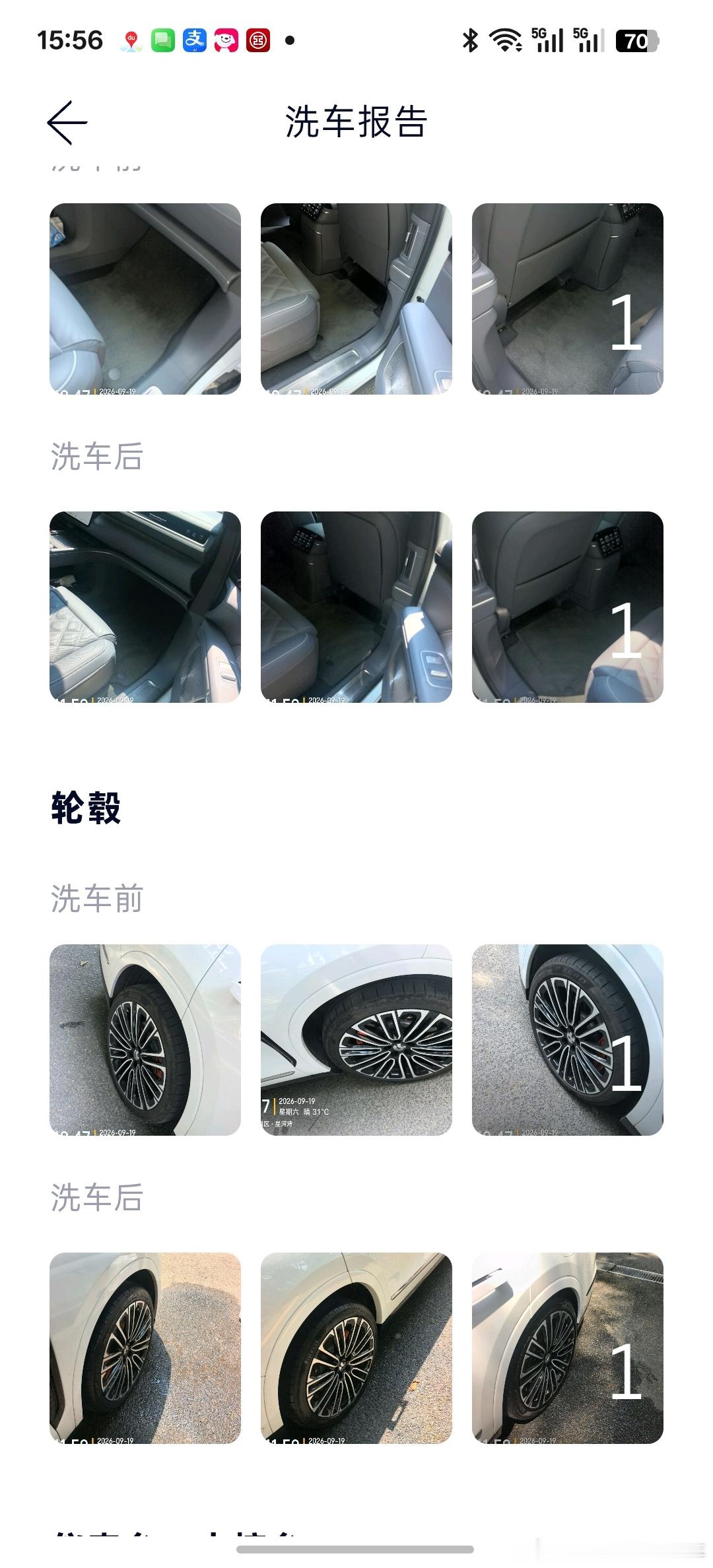 自从加入蔚来，几乎没有跑过洗车店了，全都看上门洗车，我也不需要浪费时间去洗车店干