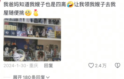 狗不认识它的碗了，哈哈