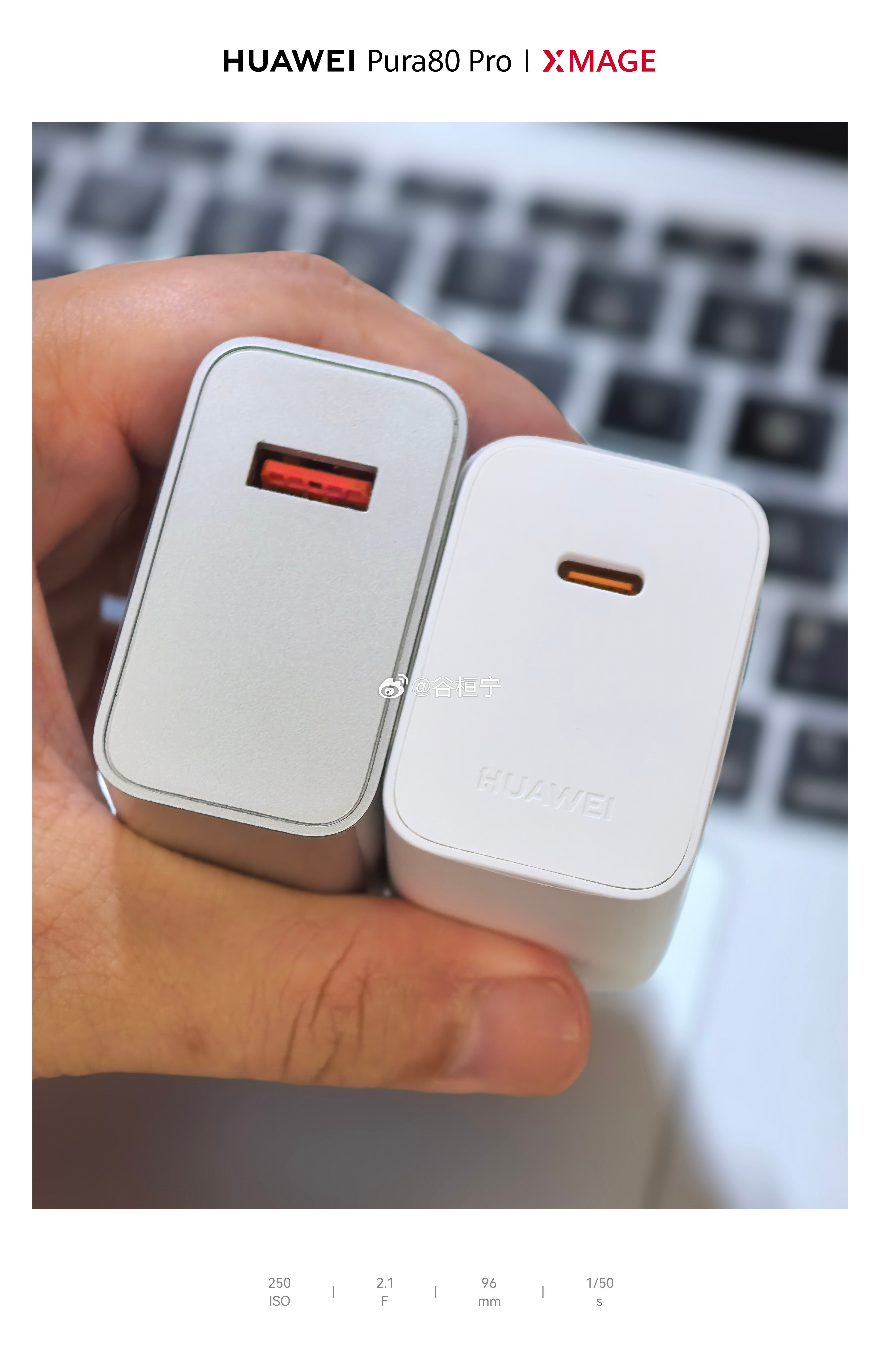 仿佛是两个时代的产品[捂脸哭]​​​