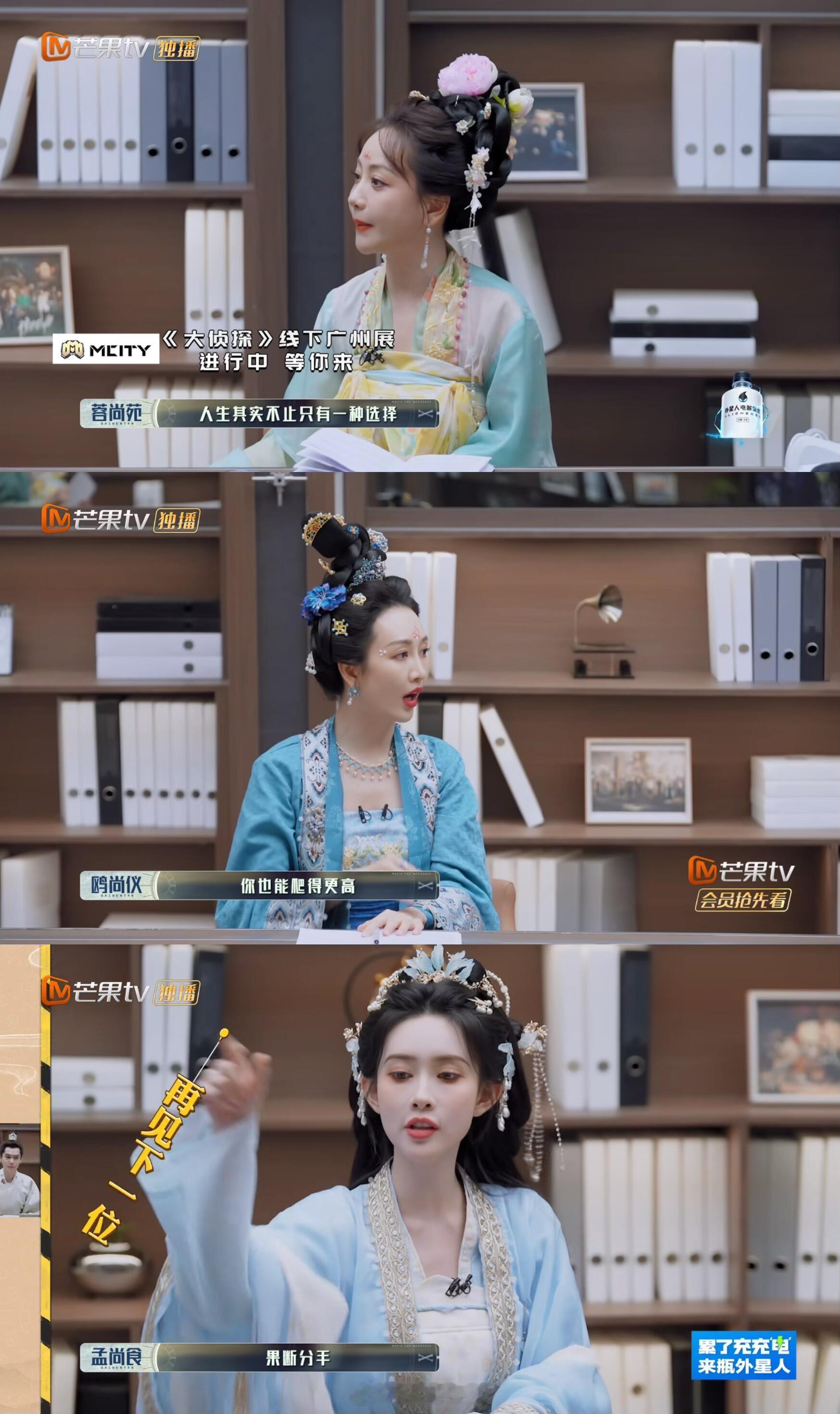 明星大侦探这一期，爱磕cp和不爱磕的都有福了爱磕：他爱她，她爱他，他