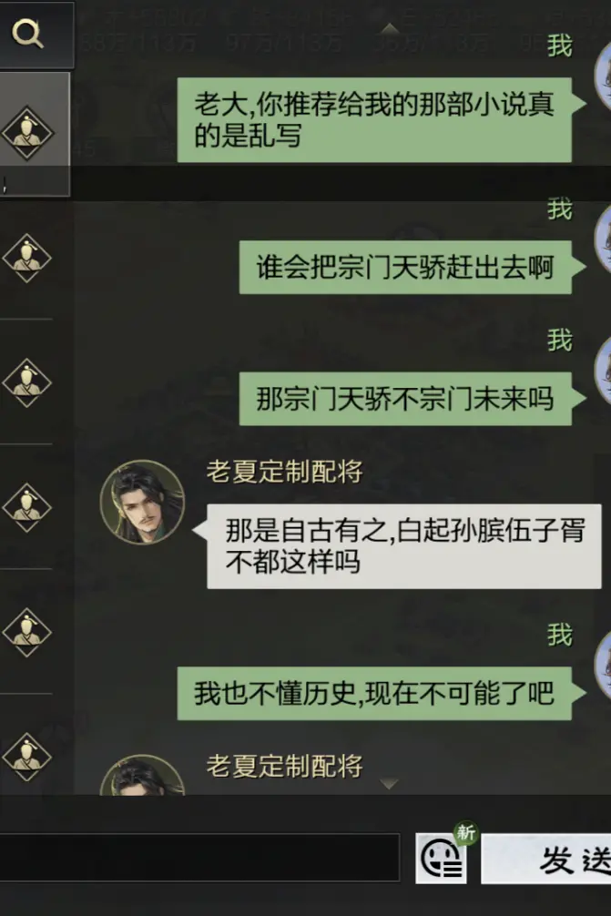 古有白起孙膑伍子胥，今有柯洁樊振东。