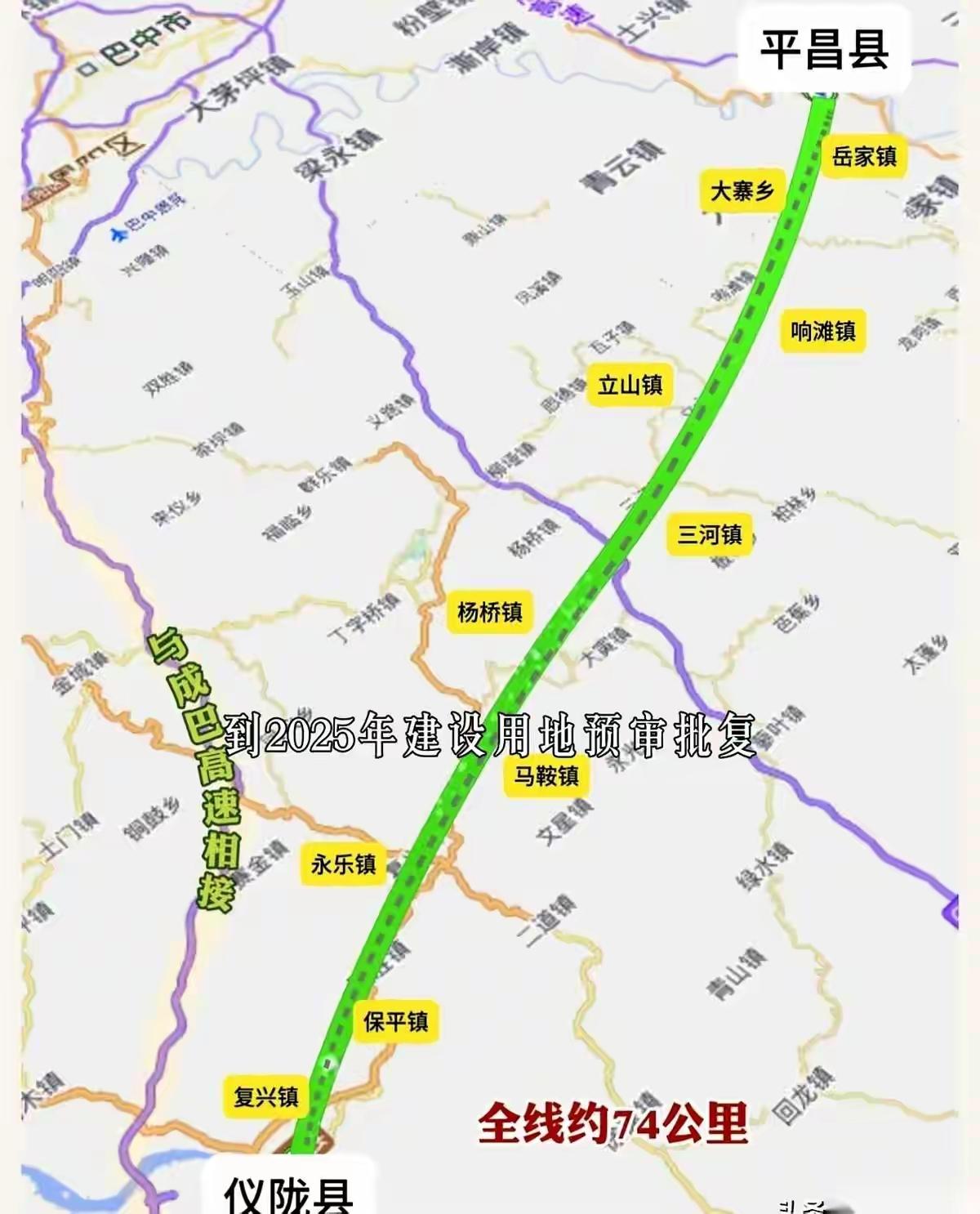虽然平昌很需要这条平仪高速，通车以后可以不走巴中的几字形绕路，这样节省时间和距离
