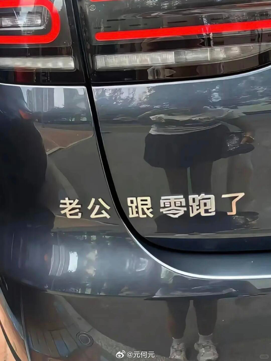 哈哈哈哈哈哈哈哈，越想越笑