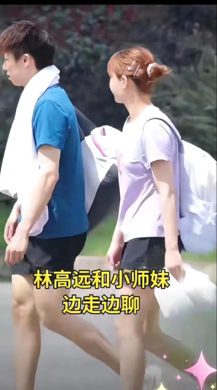 偶遇林高远与小师妹在训练场馆外，竟然偶遇了林高远和他的小师妹！两人步伐轻快