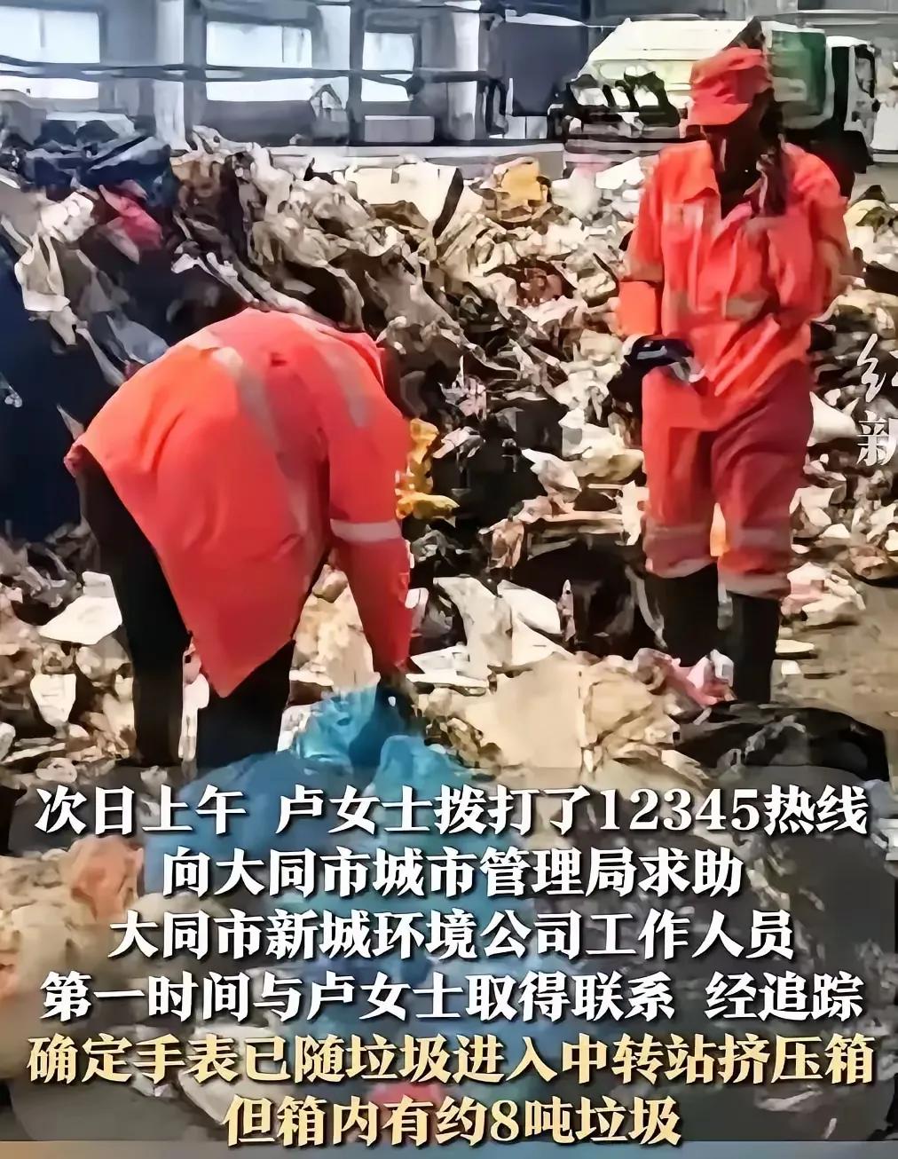 为啥家长自己不找？