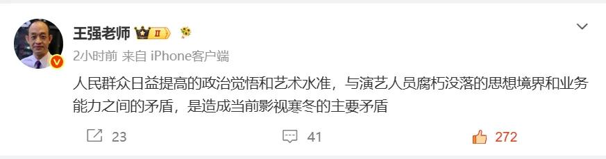 非常赞同。还应该再加上立场站位。尤其是红色作品，立场先摆端正，再去雕琢细节。有些