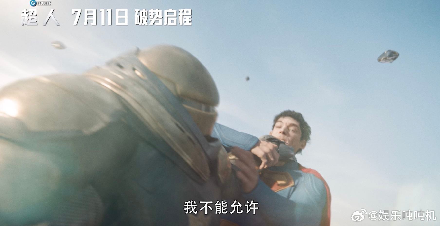 哥斯拉喷的火是超人的造型超狗小氪惊喜登场！让超人多了人情味，刚猛动作戏里藏着细