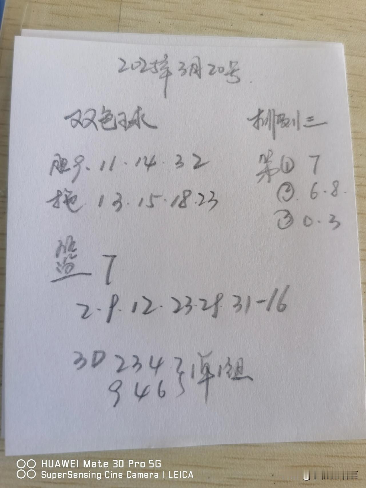 文案都懒得写了