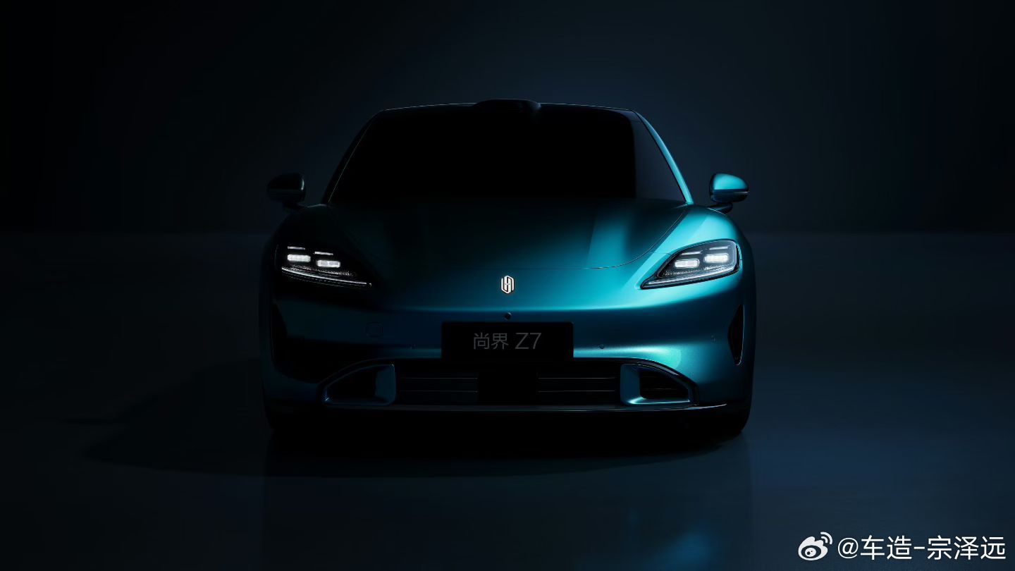 尚界Z7更多细节图曝光了!前后大灯都有星河璀璨般的效果，前大灯也采用了钻石切