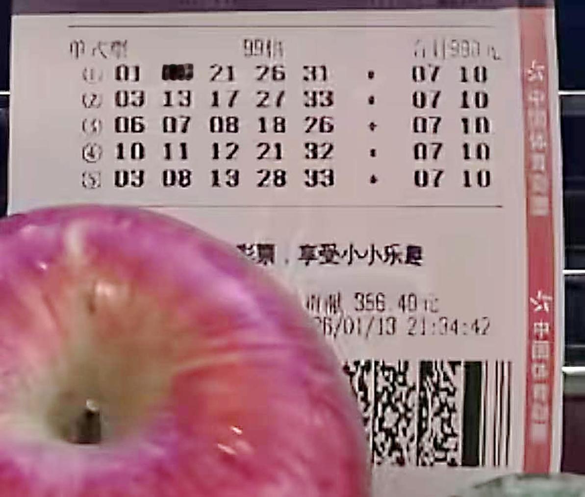 今晚，大乐透第26006期开奖在即，那位以99倍投注闻名的追梦人再次披挂上阵。本