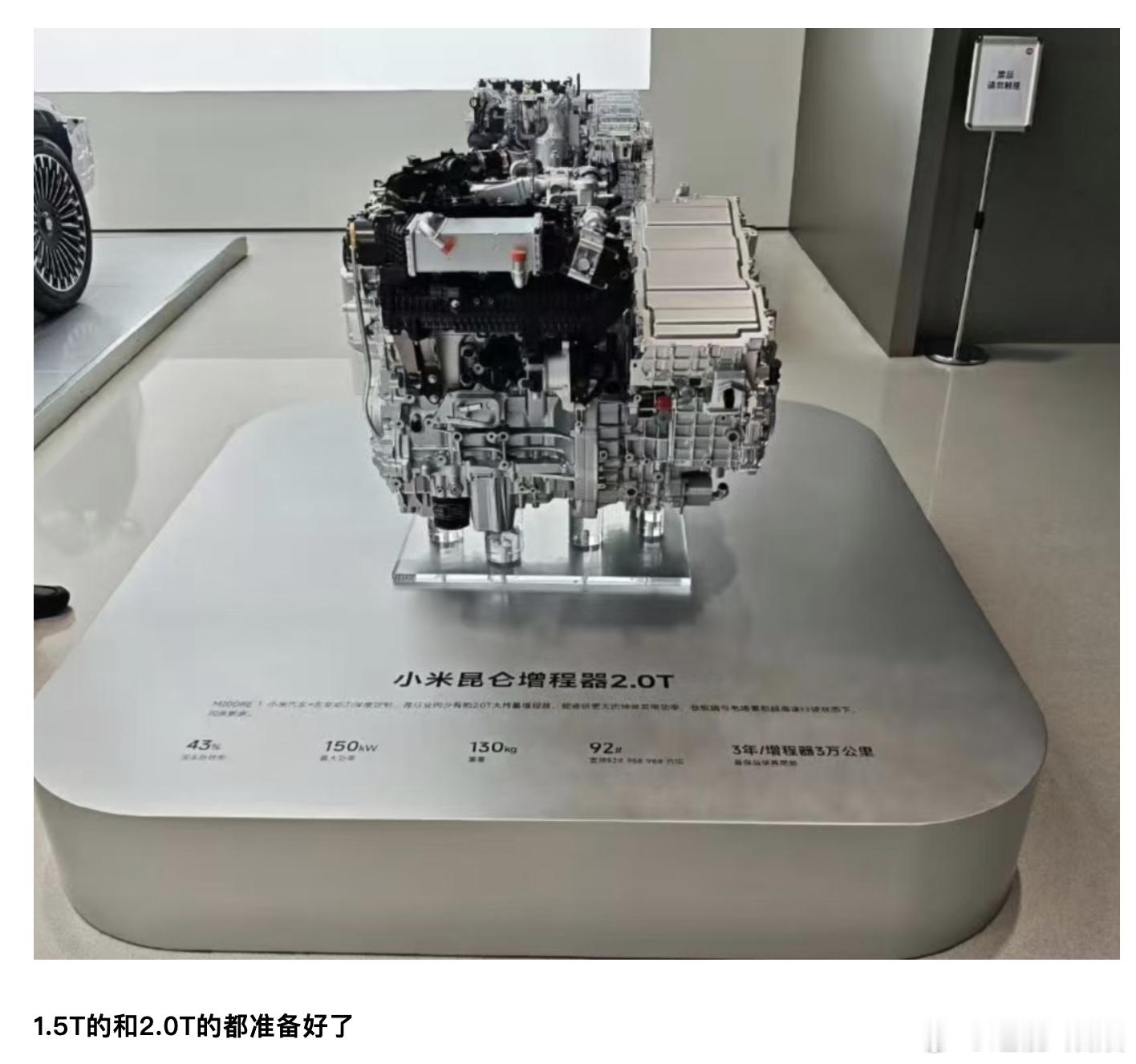 小米的大三排SUV为什么全押增程？澎程N90这步棋走对了吗？小米澎程N90引