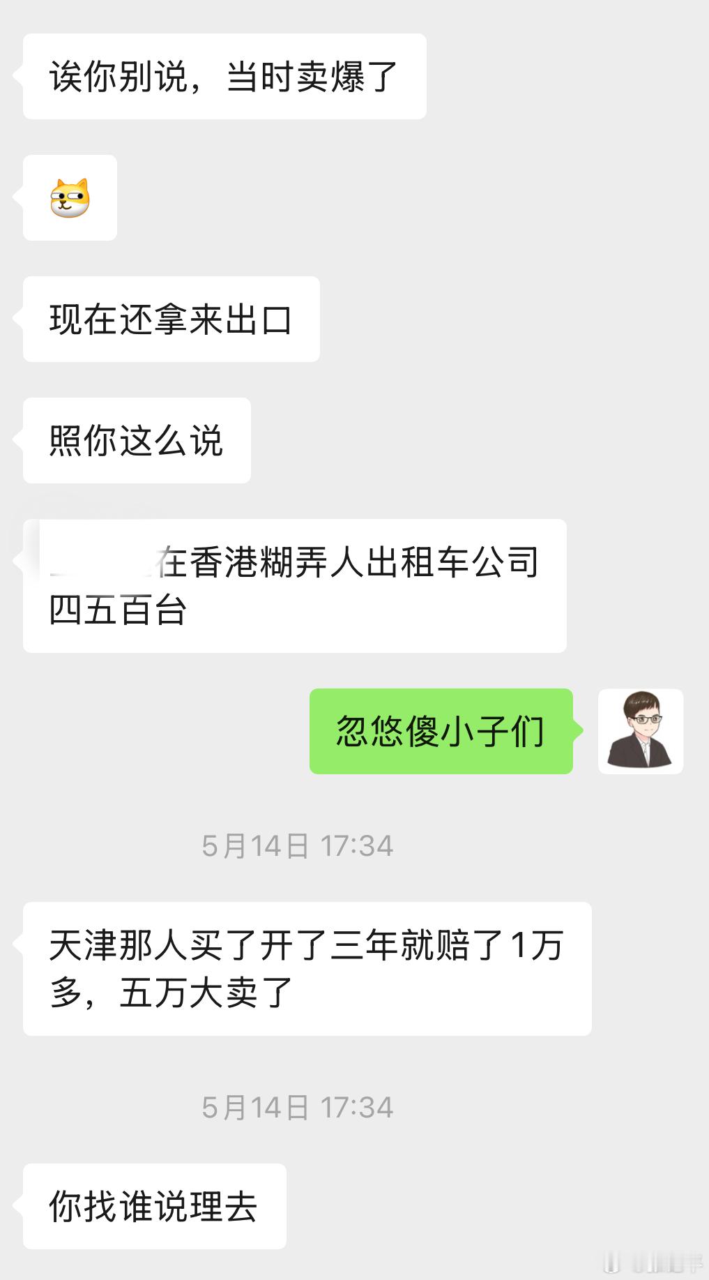 二手燃油车价格大跳水一个热知识：每年二手车商都说这是最艰难的一年，价格跳水最大的