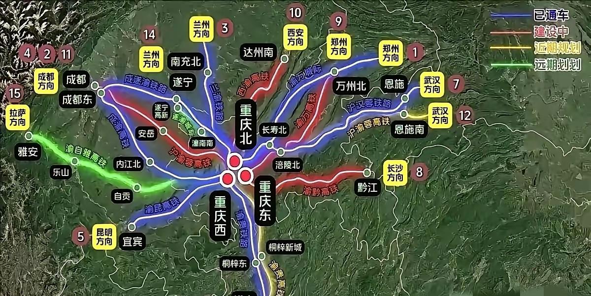 重庆高铁网络密度大得惊人，足足有15个走向，甚至比隔壁成都还多，看来重庆高铁枢纽