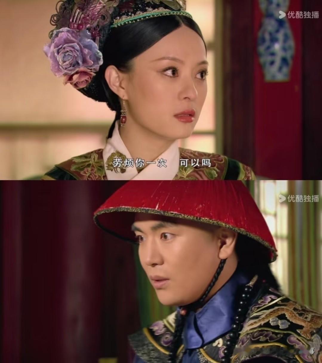 重温《甄嬛传》里这段真的太经典了！嬛嬛一句“实初哥哥，我实在害怕”，满屏都是求安