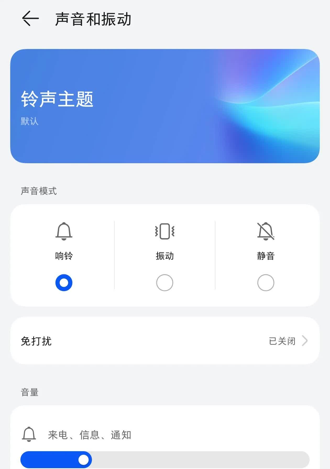 简直坑爹的华为手机，交警发挪车短信没任何提示，要打开短信才能看到，十分钟后才知道