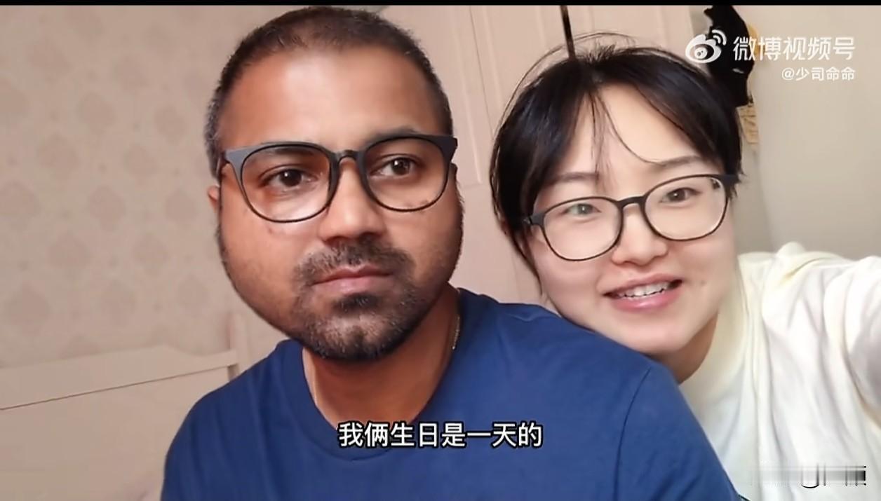 沈阳姑娘痴情嫁印度老公，全程倒贴，男方全程一脸不情愿沈阳一位姑娘满心欢喜给印度
