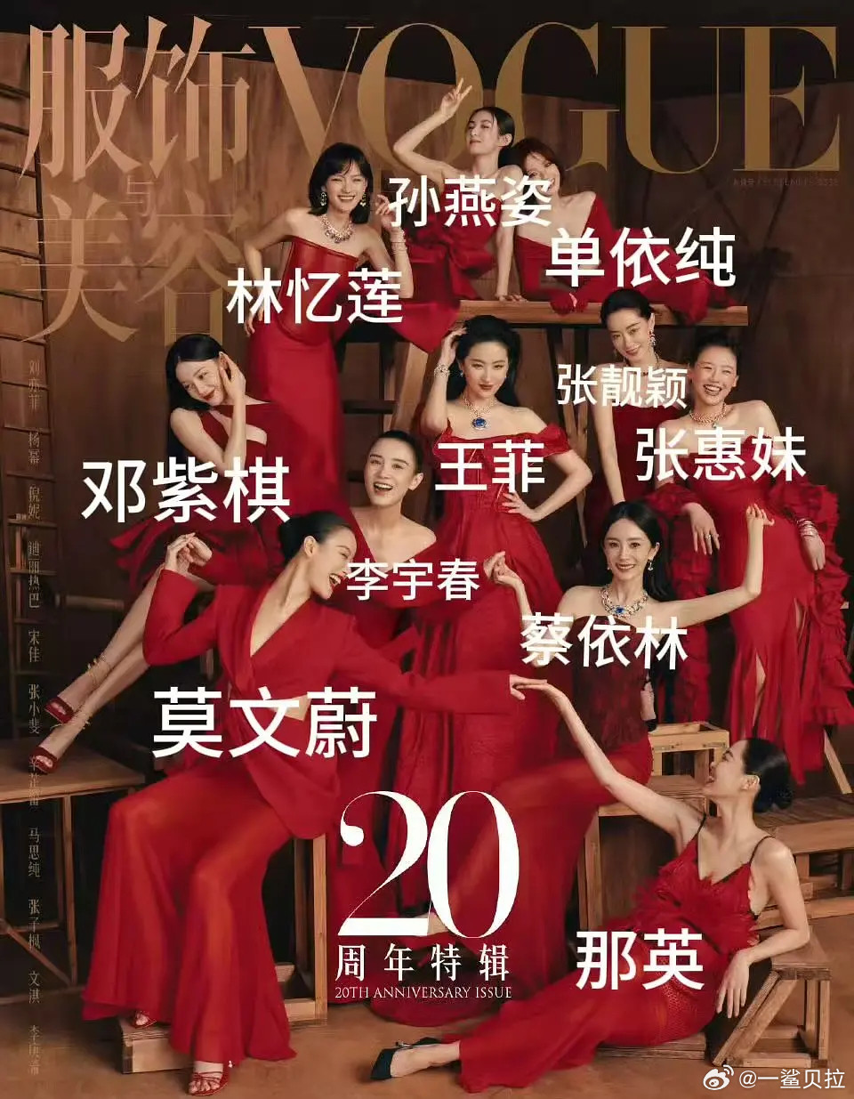 这谁排的是对图上这几个人有误解吗​​​