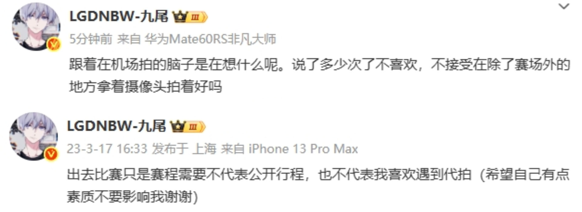 此前尾子也不少被这样的问题困扰！尾子也一直跟大家说过”如果真的偶遇，可以大大方方