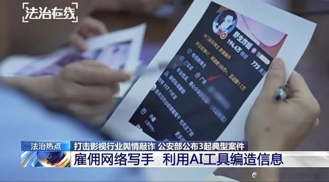 野生炸姐&叫我姨太好了男明星红黑稿统计表统计周期2026年上半年只有成毅0黑稿