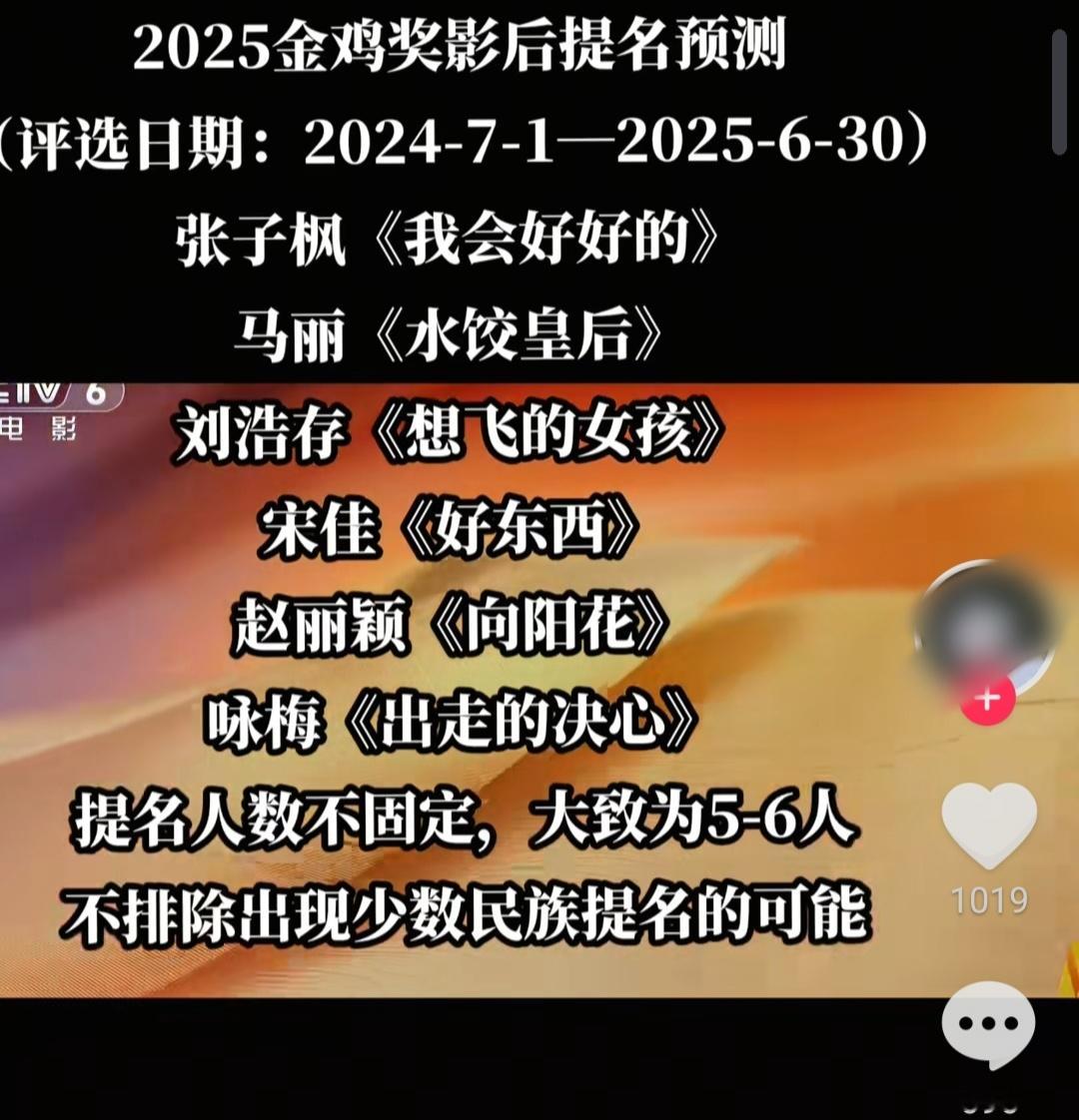 梦里什么都有​​​