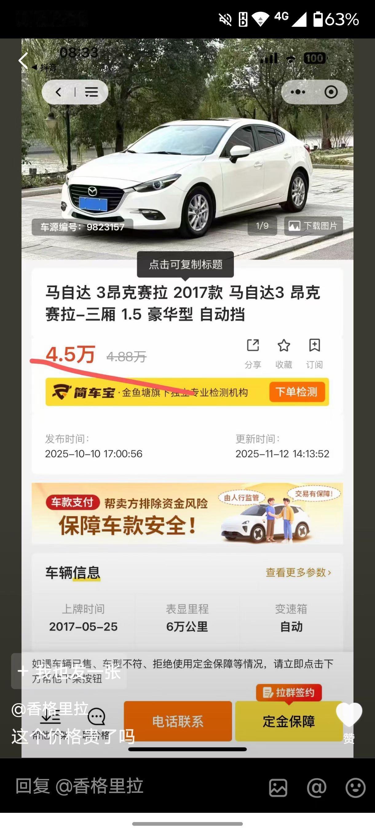 对于这个评论区，大家有什么看法？