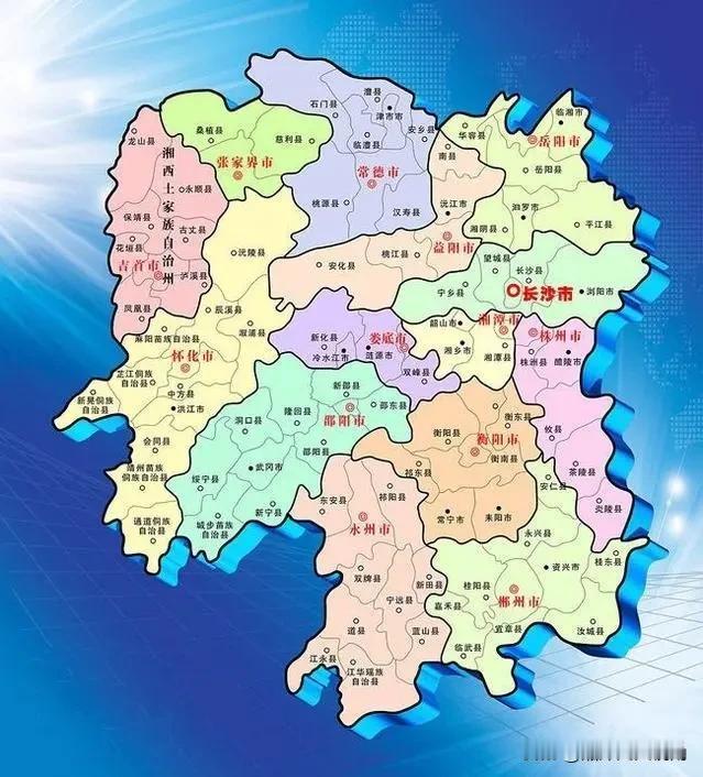 长沙作为湖南省会，经济最发达地区，其所辖的面积远小于相对不发达的邵阳、永州、怀化