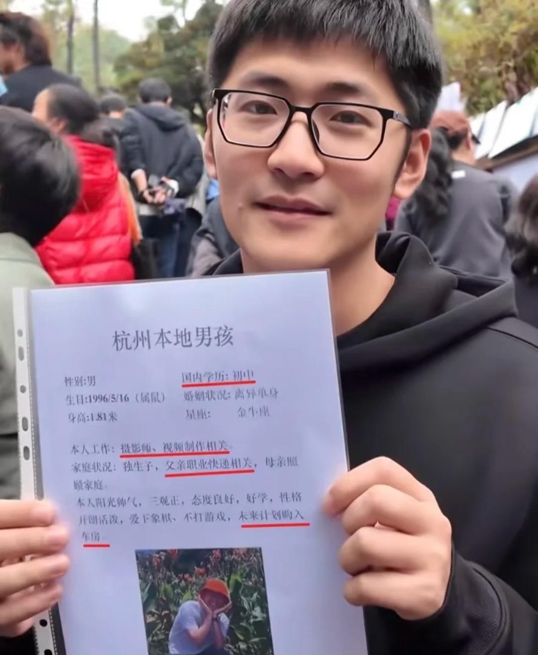 影视飓风老板去相亲角被嫌弃学历11月12日影视飓风老板发视频称:应粉丝要求来