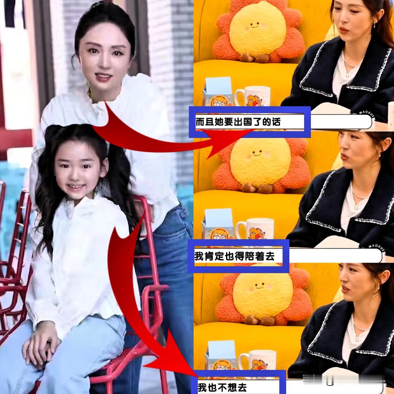 有个事我一直不敢说个人感觉小酒窝，其实没必要出国读书。节目中李雪琴